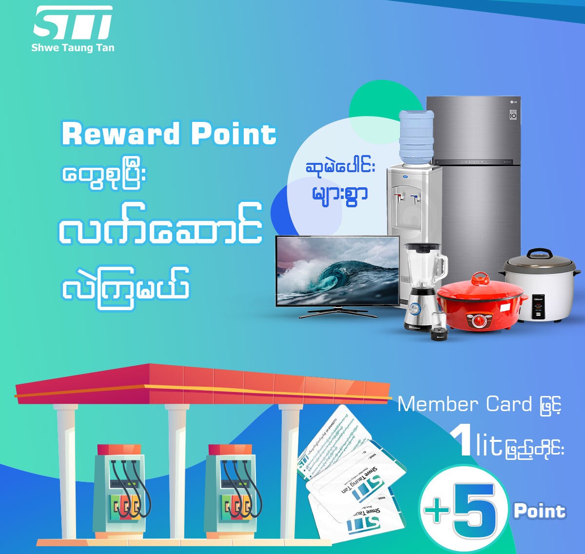 Clarico-3 Columns Style 2